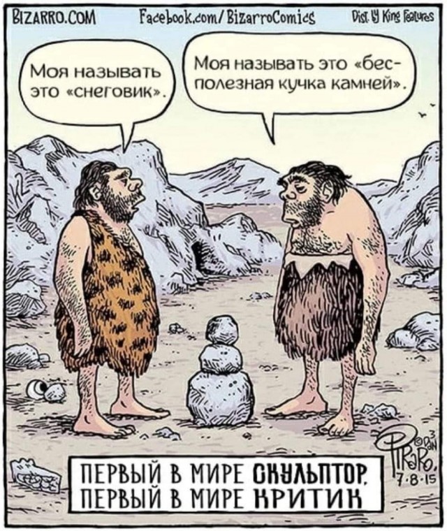 Пятничное улыбательное!