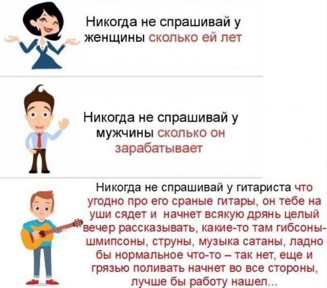 Баянисто-упоротые картинки