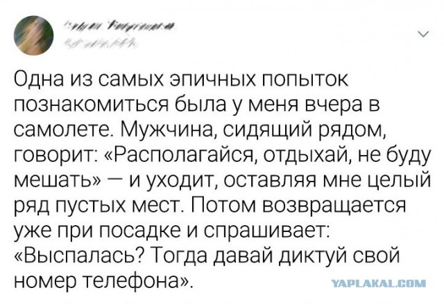 Чуток улыбательности на вечер