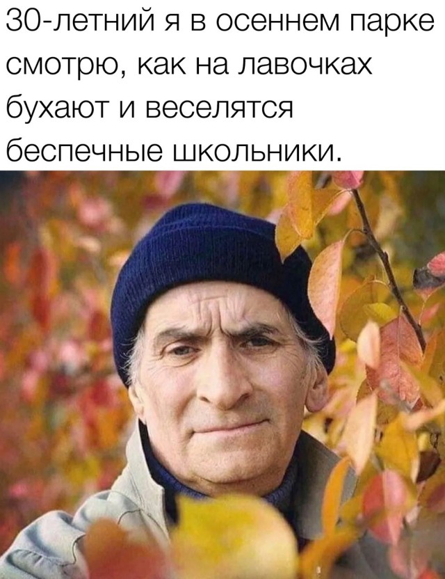 Начал сниматься в краске в 53 года
