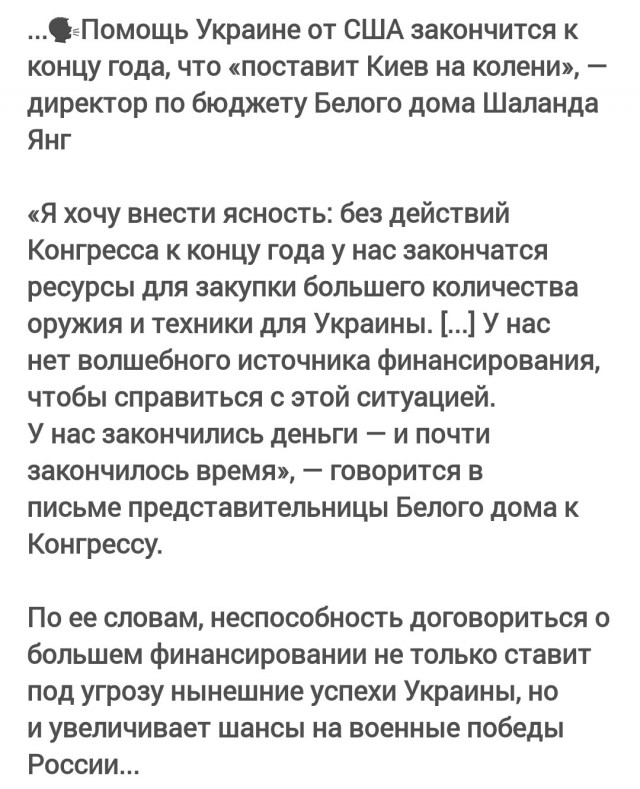 Физика и жизнь