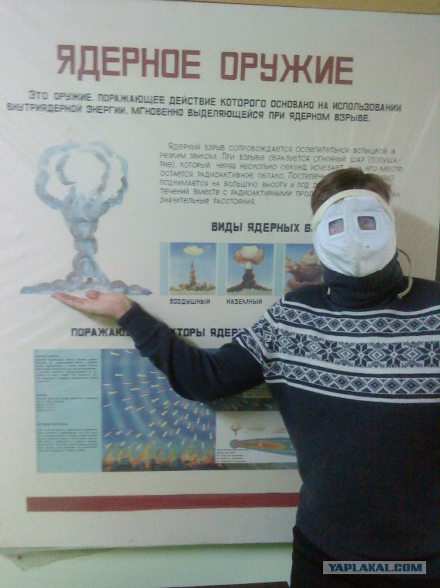 Почистил телефон