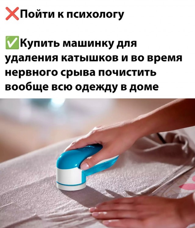 Забавные картинки, шутки из этих ваших интернетов