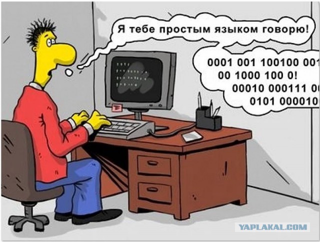 Околоайтишные мемчики