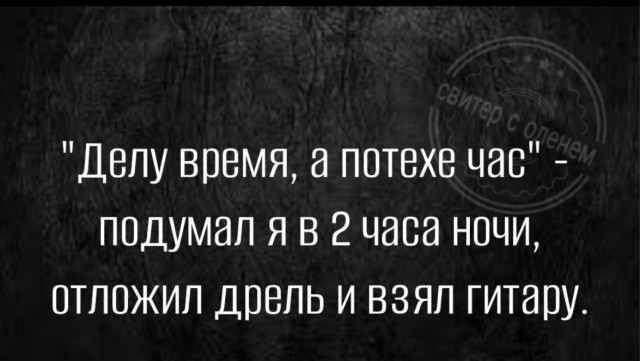 Мои соседи сверху