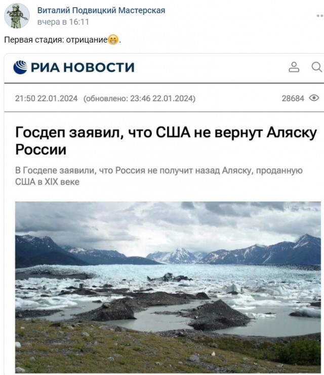 Картинки всяческие от 31.01.2024