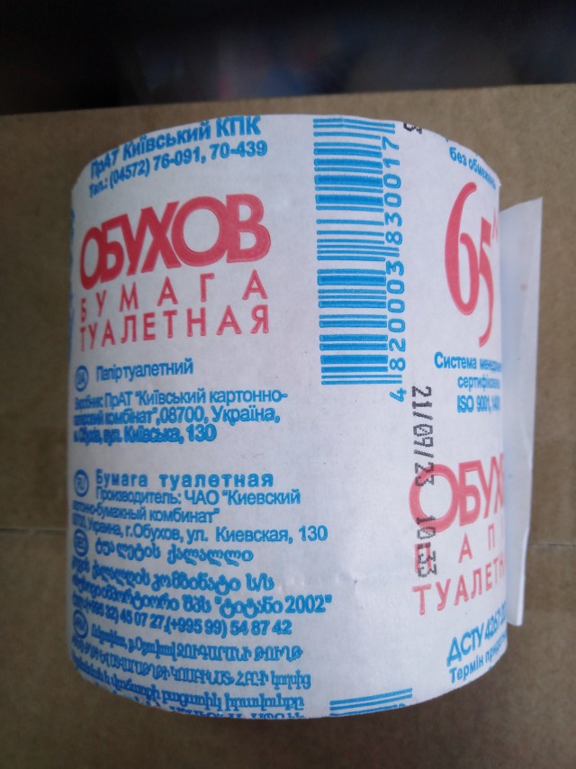 43 года коту под хвост...