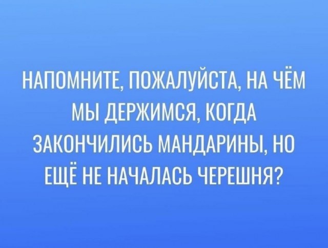 Тлидцать тли от 12 февлаля
