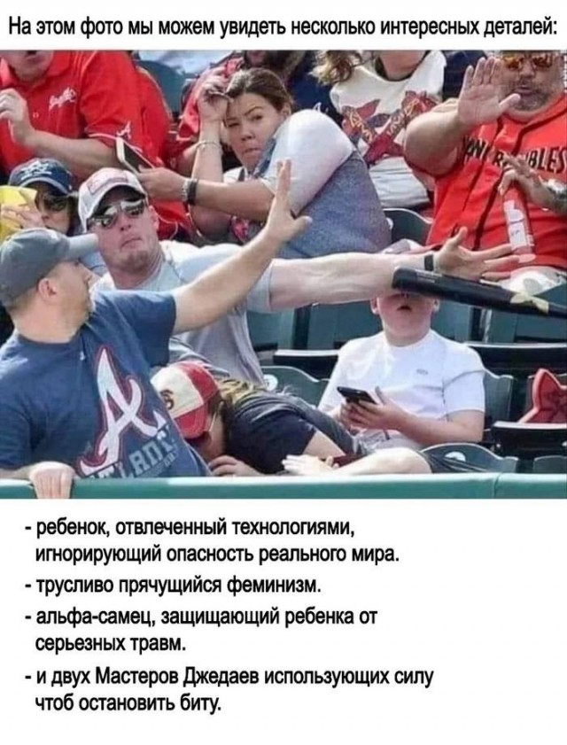 Народная меДИЧина 1033