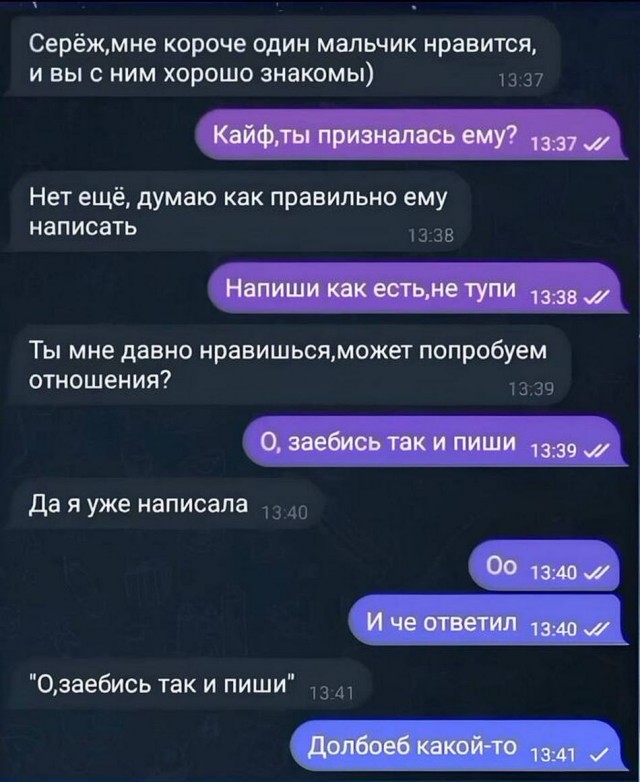 Ремонт в доме - моя страсть!
