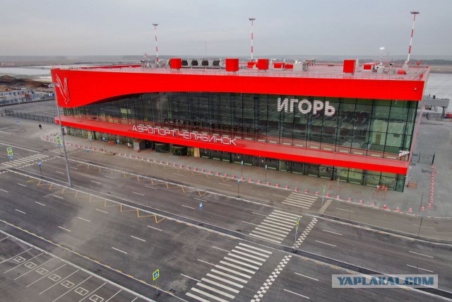 Генконсул Китая сравнил аэропорт Иркутска с автобусной станцией в китайском уезде