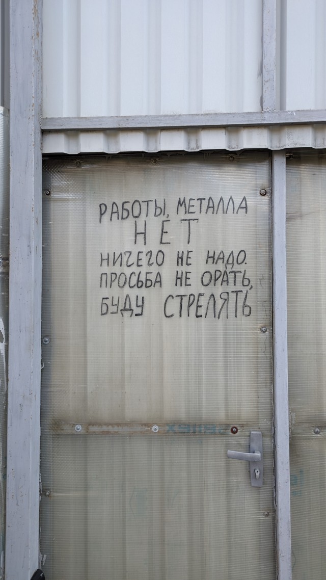 Наконец-то я это сделал