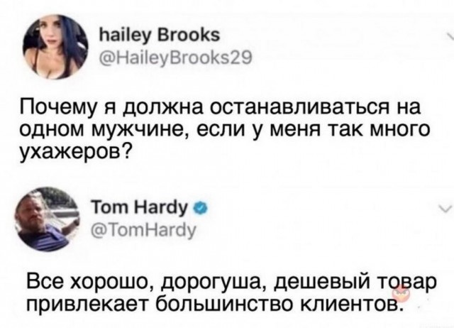 Немного мемчиков. Для взрослых. Часть 34