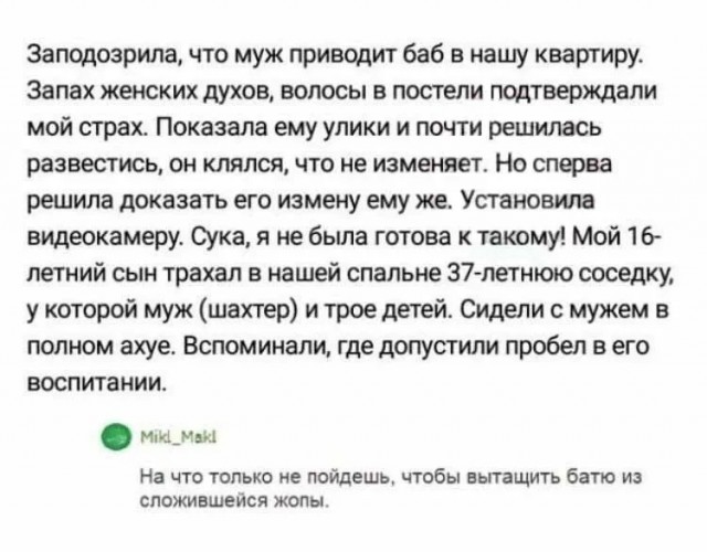 Так себе картинки 04.05.24