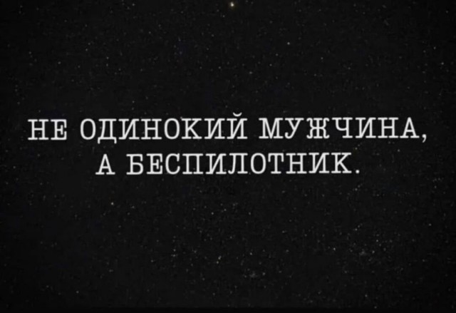 Юмор в картинках и без