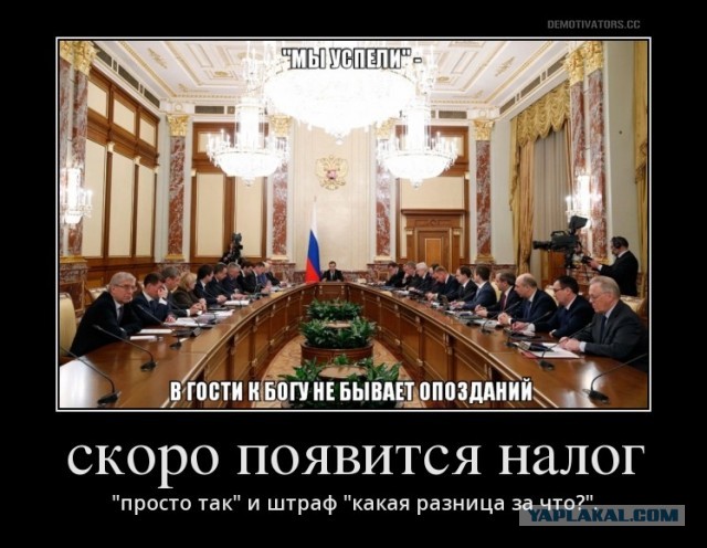 Депутат Госдумы Федоров призвал ввести в России налог на бездетность и назвал это формой общественных алиментов