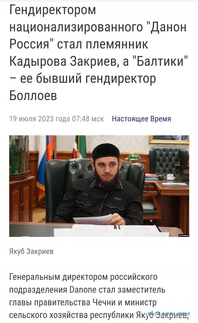 В Пермь прибыла яхта «Штандарт», принадлежащая главе «Газпрома»