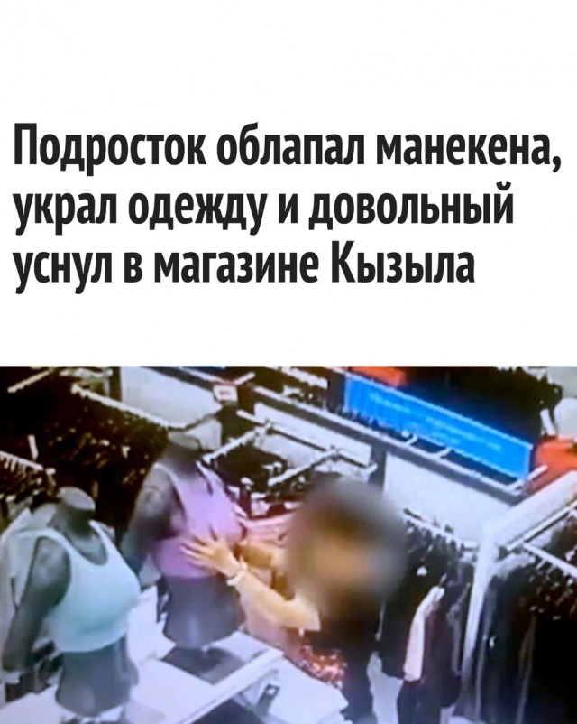 Так себе картинки 02.09.24