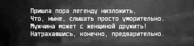 Картинки разные с надписями и без