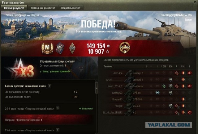 Wargaming 62