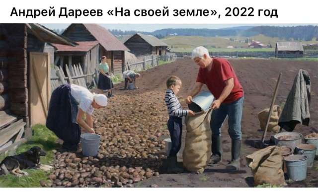 АРТ-Воскресенье