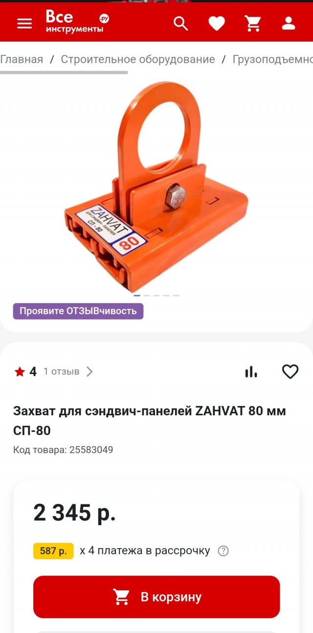 Согласование договоров