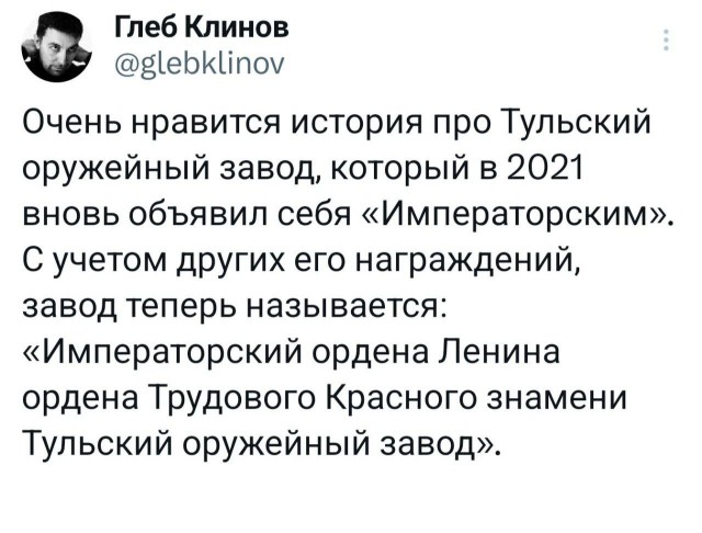 Пятничное. Для определения степени "уравнения"
