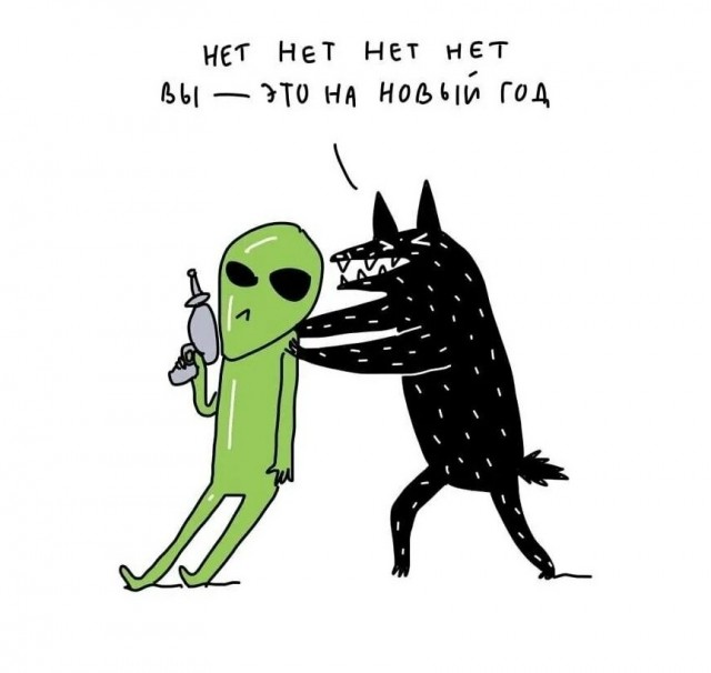 «Мы их нашли»