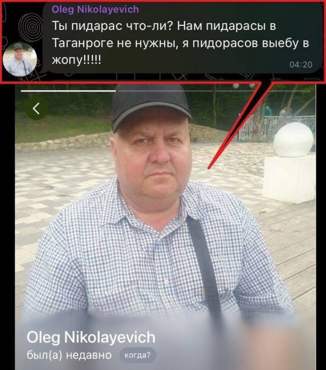 А как вы их наказываете?