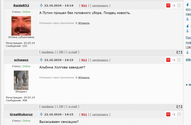 Лидер ОАЭ пришел к Путину в кроссовках