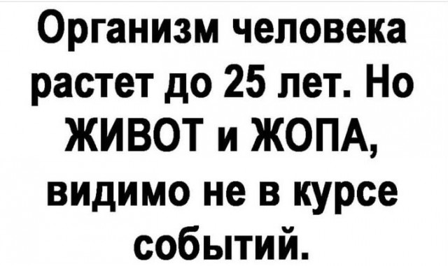 Завалялось тут случайно немного забавных картинок