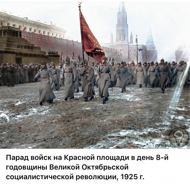 Страна довоенная 13.12.24
