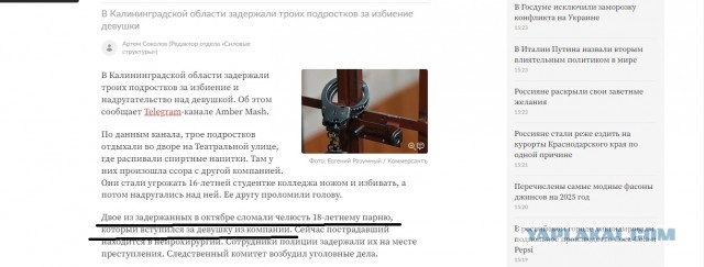 Дети мигрантов