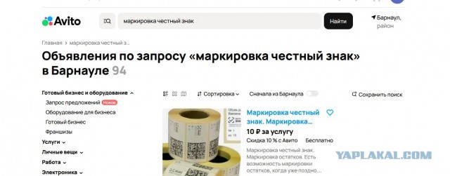 Петербургский бизнес заказал исследование о влиянии маркировки «Честный знак». Ученые хотят отозвать его накануне презентации