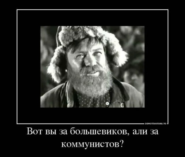 Разруха в головах