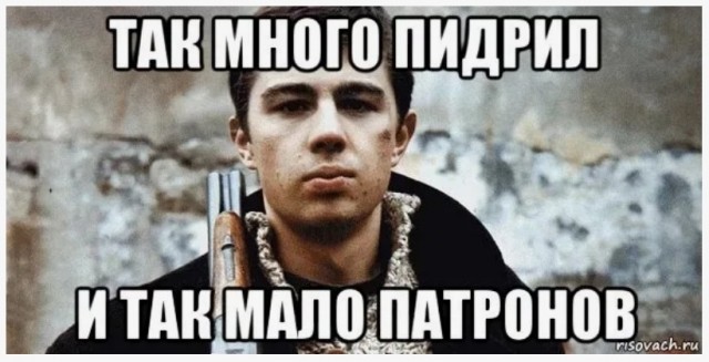 "Как раз уложился"