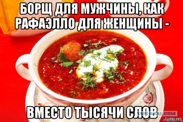 Дело то к обеду идёт.