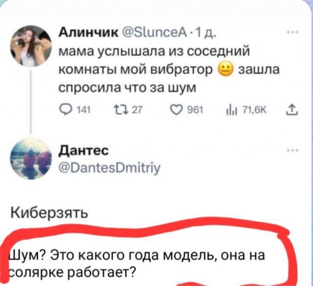 Завалялось тут случайно немного забавных картинок