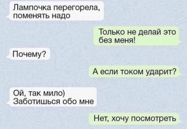 Завалялось тут случайно немного забавных картинок