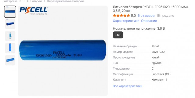Качество китайских запчастей
