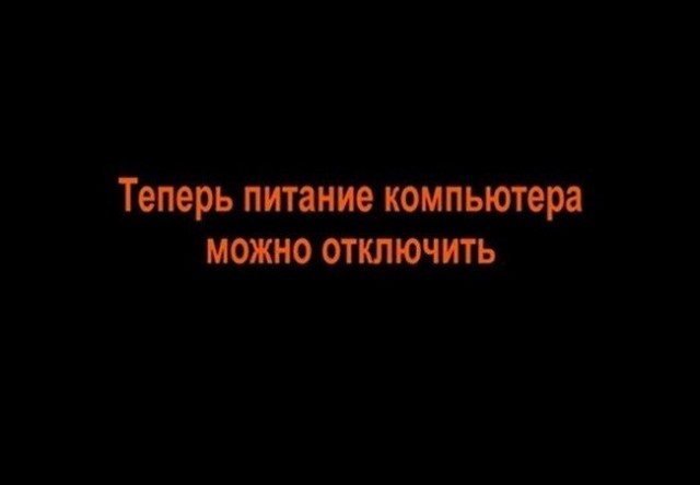 Ничёсси я старый