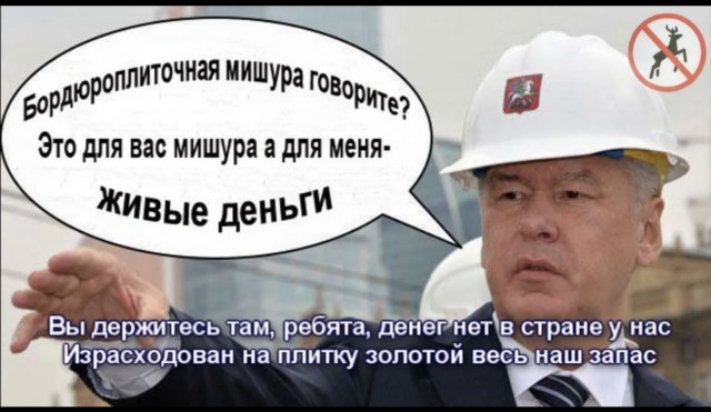 По прошлогодней плитке ходить придётся?