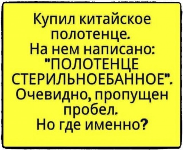 Завалялось тут случайно немного забавных картинок