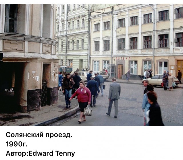 Москва и москвичи. Двадцатый век. 11.07.25