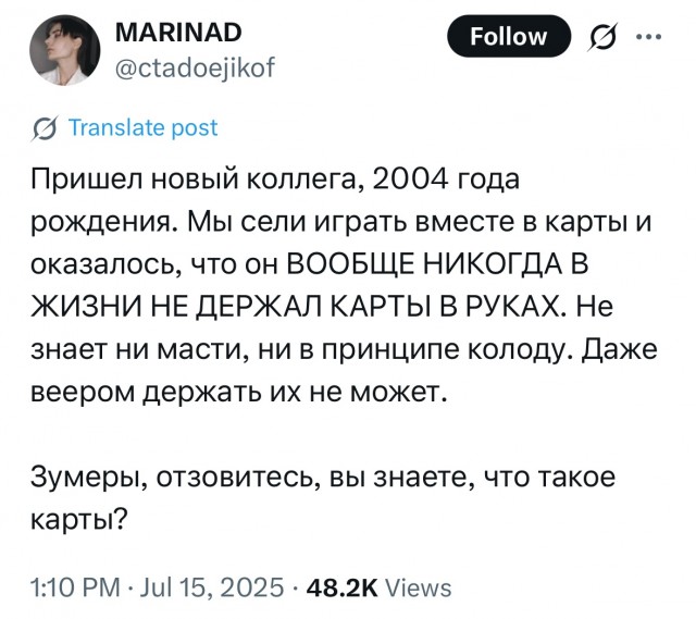 В картишки рубитесь?