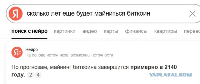 Неизвестный инвестор продал 80 000 биткоинов купленных в 2011 году