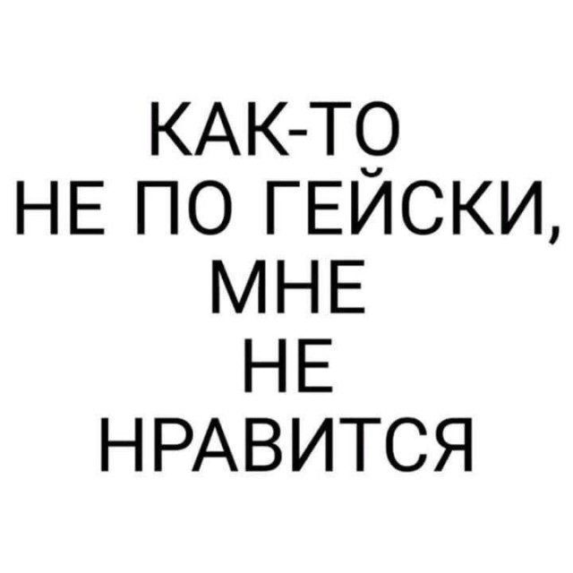 Любопытство