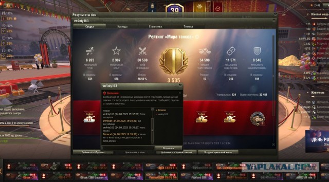 Wargaming 62