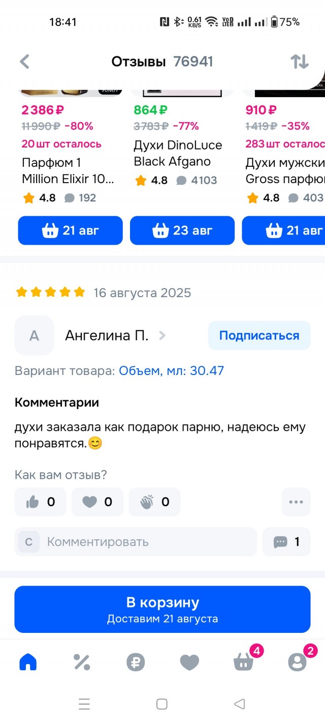 Хочу приобрести, но чот менжуюсь.