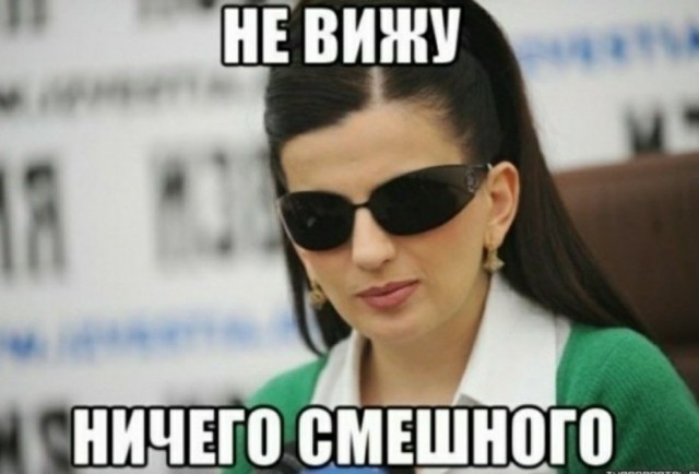 Наша бы...